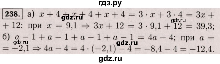 ГДЗ по математике 6 класс  Виленкин   учебник 2017 / часть 2. упражнение - 238 (1127), Решебник 2017 №3