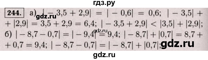 ГДЗ по математике 6 класс  Виленкин   учебник 2017 / часть 2. упражнение - 244 (1133), Решебник 2017 №3
