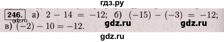 ГДЗ по математике 6 класс  Виленкин   учебник 2017 / часть 2. упражнение - 246 (1135), Решебник 2017 №3
