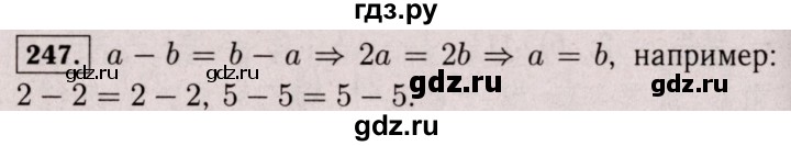 ГДЗ по математике 6 класс  Виленкин   учебник 2017 / часть 2. упражнение - 247 (1136), Решебник 2017 №3