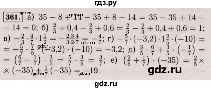 ГДЗ по математике 6 класс  Виленкин   учебник 2017 / часть 2. упражнение - 361 (1251), Решебник 2017 №3