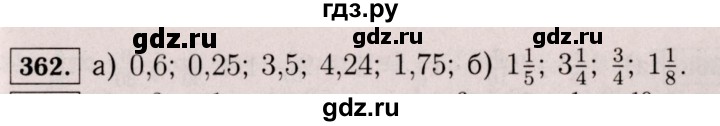 ГДЗ по математике 6 класс  Виленкин   учебник 2017 / часть 2. упражнение - 362 (1252), Решебник 2017 №3