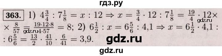 ГДЗ по математике 6 класс  Виленкин   учебник 2017 / часть 2. упражнение - 363 (1253), Решебник 2017 №3