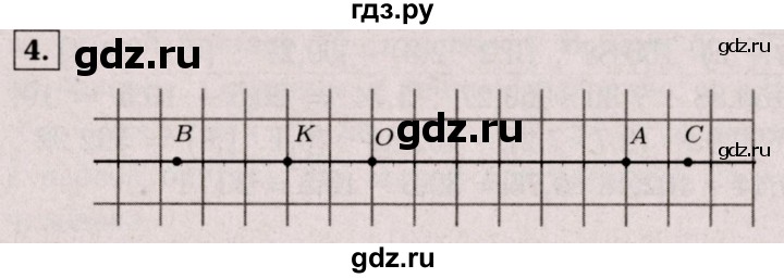 ГДЗ по математике 6 класс  Виленкин   учебник 2017 / часть 2. упражнение - 4 (895), Решебник 2017 №3
