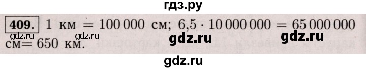 ГДЗ по математике 6 класс  Виленкин   учебник 2017 / часть 2. упражнение - 409 (1298), Решебник 2017 №3