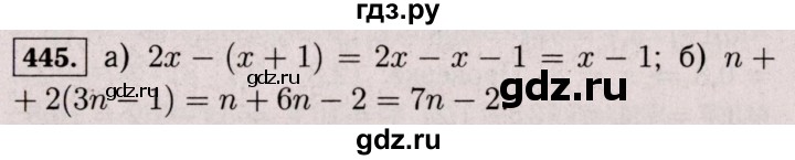ГДЗ по математике 6 класс  Виленкин   учебник 2017 / часть 2. упражнение - 445 (1334), Решебник 2017 №3