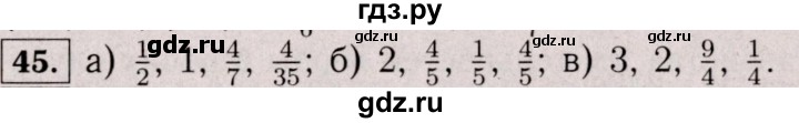 ГДЗ по математике 6 класс  Виленкин   учебник 2017 / часть 2. упражнение - 45 (934), Решебник 2017 №3
