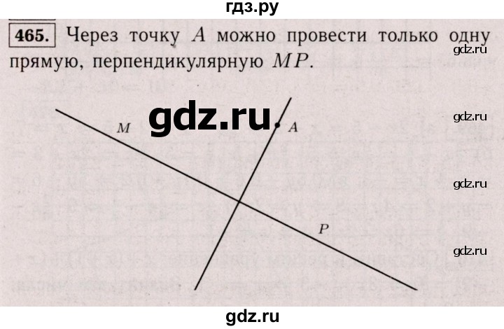 ГДЗ по математике 6 класс  Виленкин   учебник 2017 / часть 2. упражнение - 465 (1354), Решебник 2017 №3