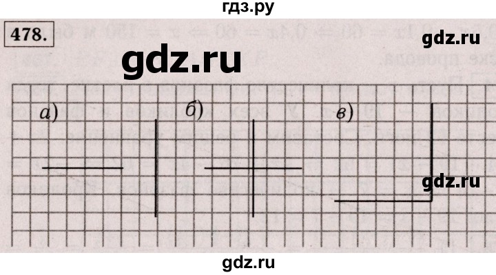 ГДЗ по математике 6 класс  Виленкин   учебник 2017 / часть 2. упражнение - 478 (1367), Решебник 2017 №3