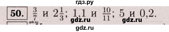 ГДЗ по математике 6 класс  Виленкин   учебник 2017 / часть 2. упражнение - 50 (939), Решебник 2017 №3