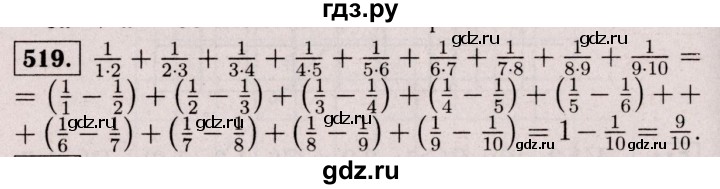 ГДЗ по математике 6 класс  Виленкин   учебник 2017 / часть 2. упражнение - 519 (1408), Решебник 2017 №3