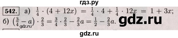ГДЗ по математике 6 класс  Виленкин   учебник 2017 / часть 2. упражнение - 542 (1431), Решебник 2017 №3