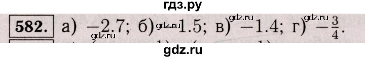 ГДЗ по математике 6 класс  Виленкин   учебник 2017 / часть 2. упражнение - 582, Решебник 2017 №3
