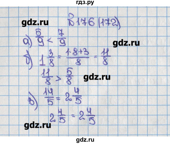 Готовые домашние задания 6 класс. Упражнения 172 по математике 6 класс. Математика 6 класс страница учебника упражнения 171,172. Гдз по математике 6 класс Виленкин номер 176.