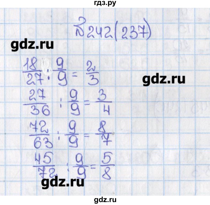 Математика 6 класс страница упражнение 242. Математика 6 класс упражнение 242. Упражнение 242 математика. Математика шестой класс страница 242 упражнение 1225. Математика 5 класс страница 242 упражнение 979.