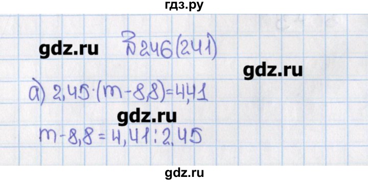 4 класс страница 130 упражнение 246