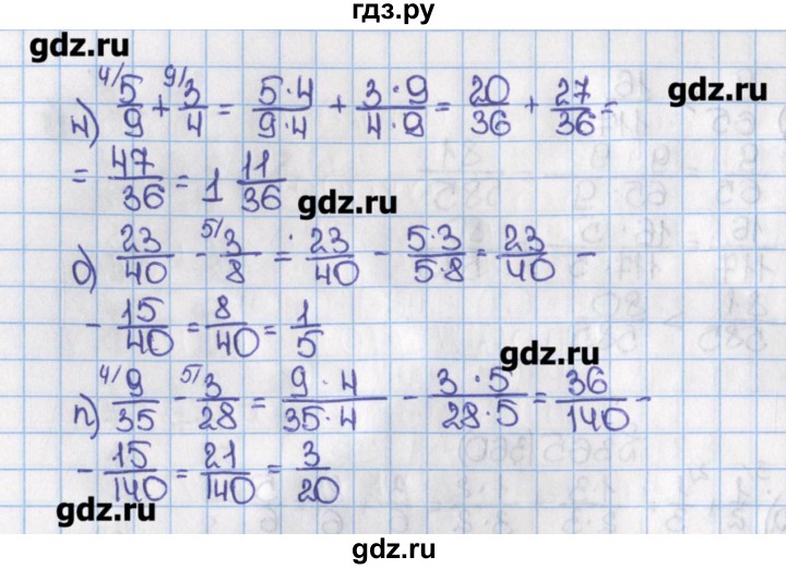 Математика 6 класс учебник 2019 года. Номер 360 по математике 6 класс. Математика 6 класс 365. Математика 6 класс Виленкин 365. Гдз математика 6 класс Виленкин номер 365.