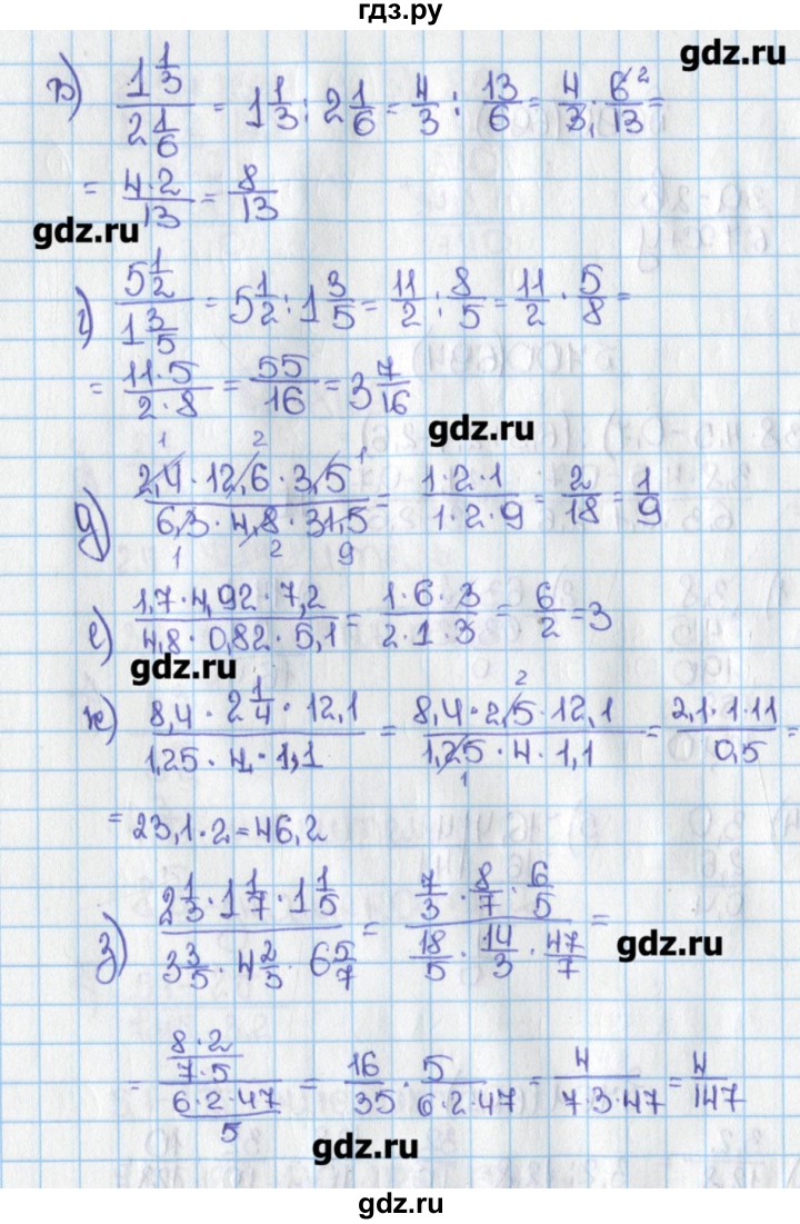 Виленкин 6 класс 2019 год. Математика 6 класс Виленкин 695. Математика 6 класс Виленкин номер 695. Гдз по математике 6 класс Виленкин номер 695. Математика 6 класс Виленкин 695 гдз.