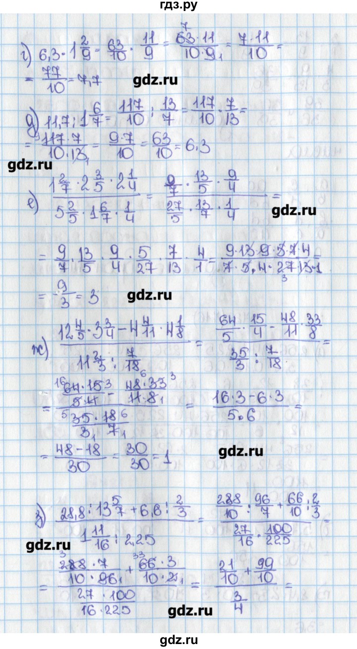 Учебник 6 класс 2019 год. Гдз по математике. Гдз по математике 6 класс. Гдз по математике 6 класс Виленкин 1 часть учебник. Математика 6 класс номер 1.