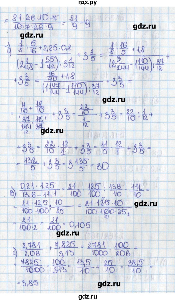 Математика 6 класс номер 123. Гдз математика 6 класс Виленкин 759. Математика 6 класс Виленкин 1 часть номер 759. Гдз по математике 6 класс. Гдз по математике 6 класс номер 759.