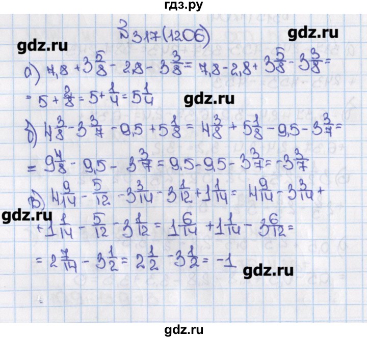 Математика 6 класс номер 722. Математика 6 класс Виленкин номер 1206. Математика 6 класс Виленкин упражнение 722. Математика 6 класс 722. Гдз по математике 6 класс номер 1206.