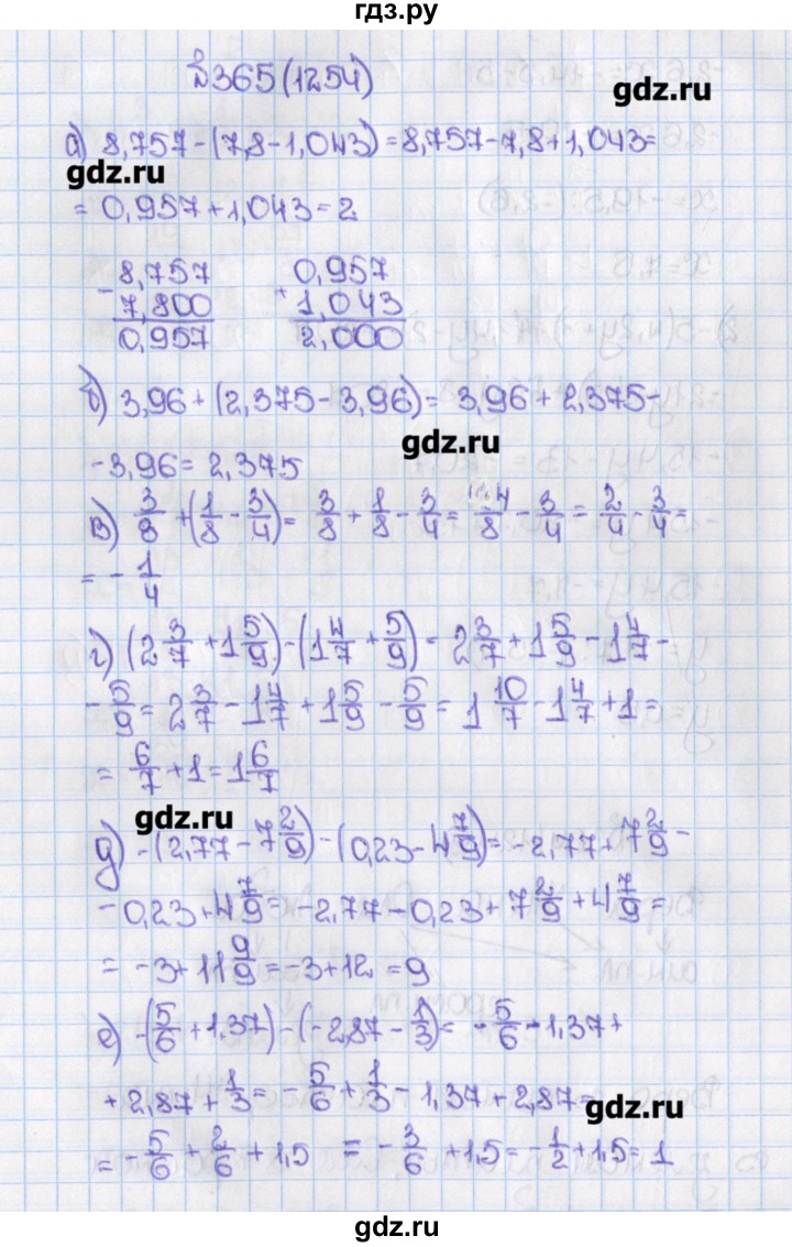 Математика 6 класс учебник 2019 года. Математика 6 класс Виленкин 1254. Решебник по математике 6 класс Виленкин номер 1254. 1254 Математика 6 класс Виленкин гдз. Математика 6 класс Виленкин 2 часть номер 1254.