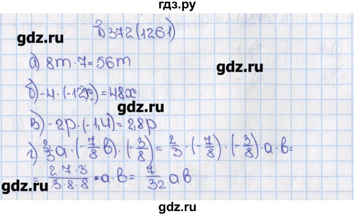 ГДЗ Учебник 2019 / Часть 2. Упражнение 372 (1261) Математика 6.