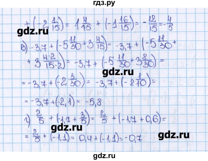 Математика 6 2020. Математика 6 класс Виленкин 1070. Математика 6 класс номер 1070. Номер 1070 по математике 6 класс Виленкин. Гдз по математике 6 класс Виленкин номер 1070.