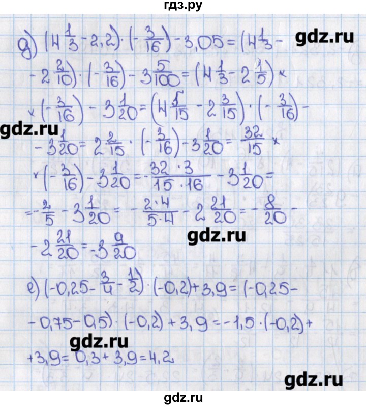 Математика 6 класс номер 241. Математика 6 класс Виленкин 1130. Виленкин 6 класс математика гдз 1130. Гдз по математике 6 класс Виленкин 1130. Гдз по математике 6 класс Виленкин номер 1130.