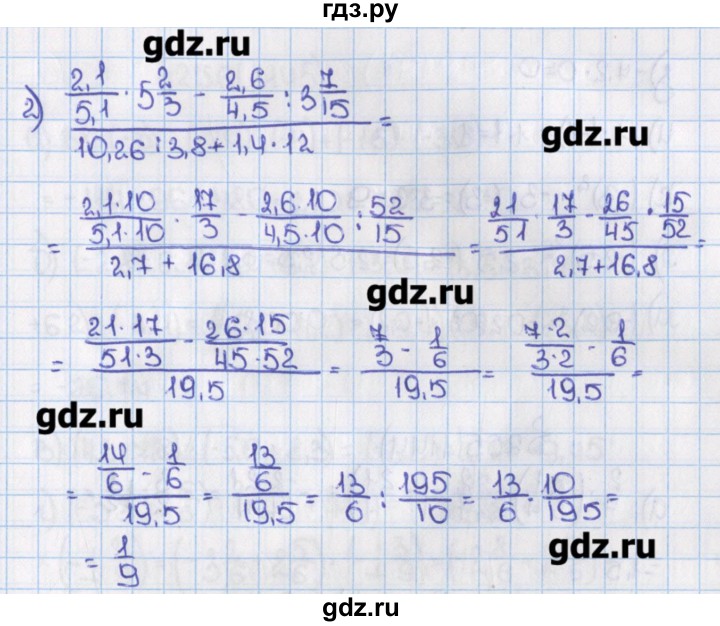 Номер 253 по математике 4 класс 1. Математика 6 класс номер 1142. Виленкин 6 класс номер 1142. Гдз по математике 6 класс Виленкин номер 1142. Гдз по математике 6 класс номер.