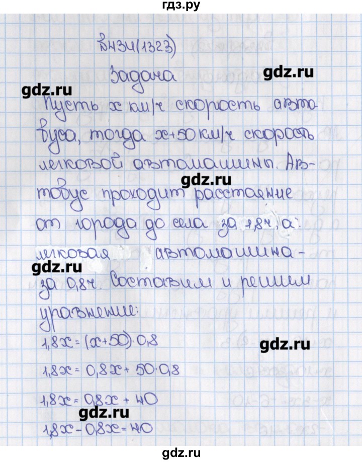 Упр 434. Математика 6 класс номер 1323. Математика 6 класс Виленкин 1323. Математика 6 класс гдз номер 1323. Гдз математика 6 класс Виленкин.