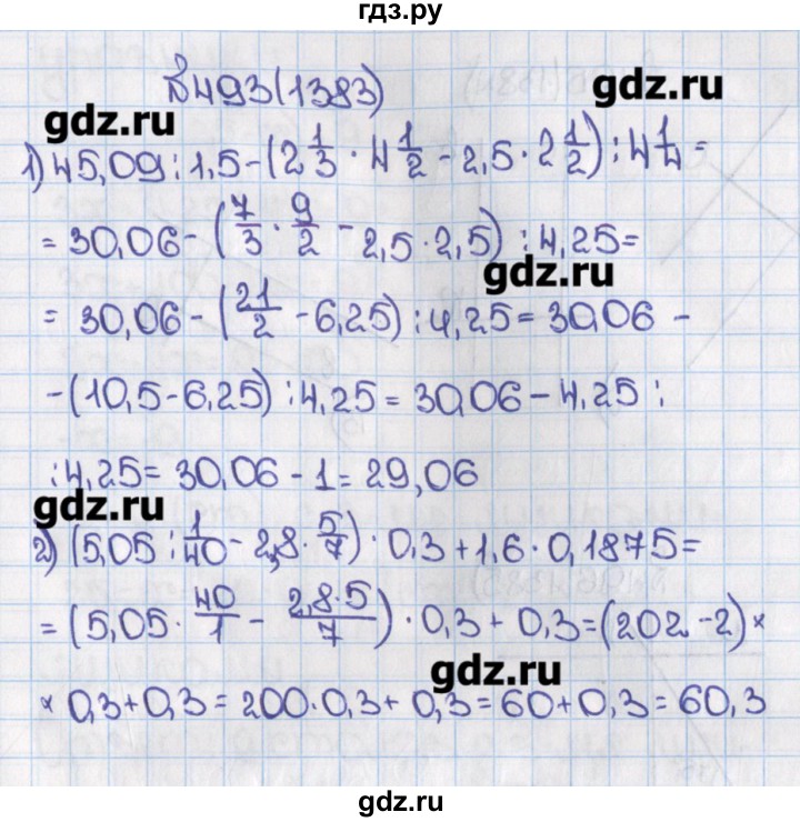 Математика 6 класс номер 581. Математика 6 класс номер 1383. Гдз по матеше. Математика 6 класс Виленкин. Математика 6 класс Виленкин номер 1383.