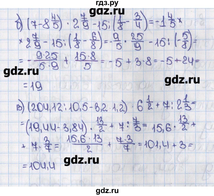 Виленкин 2020. Математика 6 класс Виленкин 1389. Виленкин 6 класс номер 1389 гдз. Математика 6 класс номер 1389. Номер 1389.