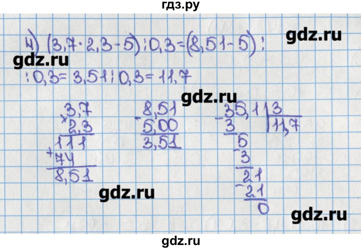 Математика 6 класс номер 2.143. Математика 6 класс Виленкин номер 139. Математика 6 класс номер 139. Гдз по математике 6 класс номер 139. Гдз по математике 6 класс Виленкин номер 139.