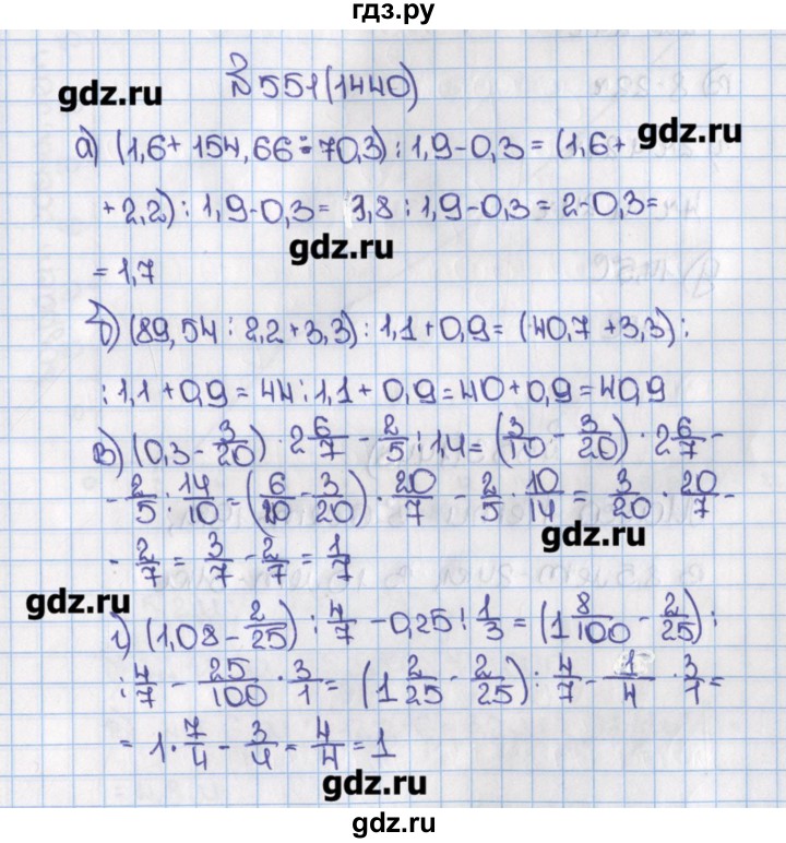 Математика 6 класс виленкин. Математика 6 класс номер 1440. Номер 1440 по математике 6 класс Виленкин. Математика 5 класс номер 1440. Математика 6 класс номер 551.