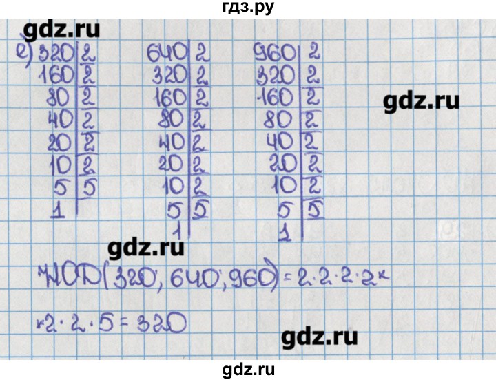 Номер 3.148. Математика 6 класс номер 148. Математика 6 класс Виленкин номер 148. 6 Класс Виленкин номер 148. Ответы по математике 6 класс Виленкин номер 148.