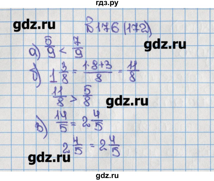 Номер 3.176 математика 5 класс 1. Гдз по математике 6 класс номер 172. Гдз по математике 6 класс Виленкин номер 172. Гдз по математике 6 класс номер 176. Гдз по математике 6 класс Виленкин.