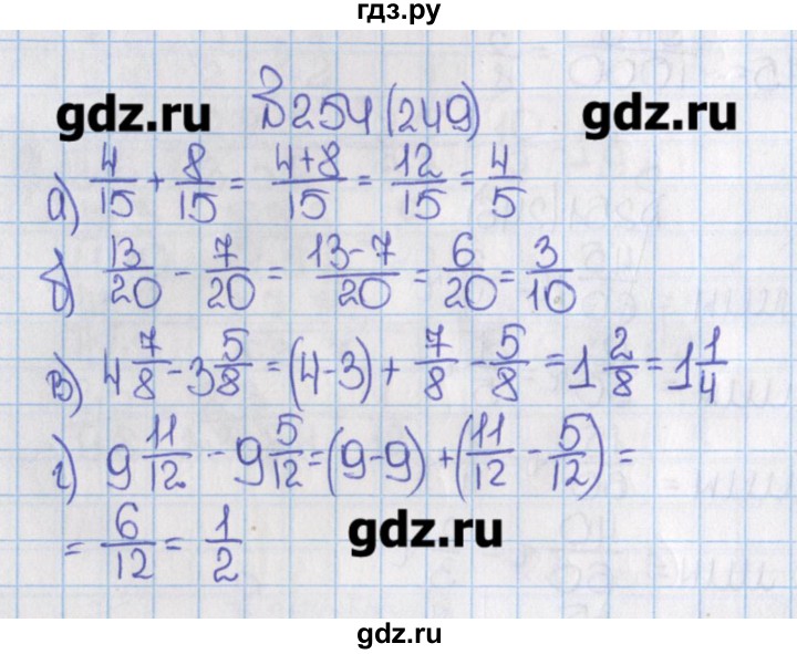 Математика 6 класс номер 2.253. Математика 6 класс номер 254. Математике 6 класс Виленкин номер 254. Номер 249 по математике 6 класс Виленкин. Математика 6 класс Виленкин 1 часть номер 249.