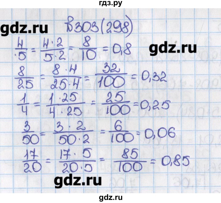 Математика 4 класса страница 65 номер 303. Математика 6 класс Виленкин номер 298. Математика 6 класс номер 298. Математика 6 класс номер 303. Номер 303 по математике 6 класс Виленкин.