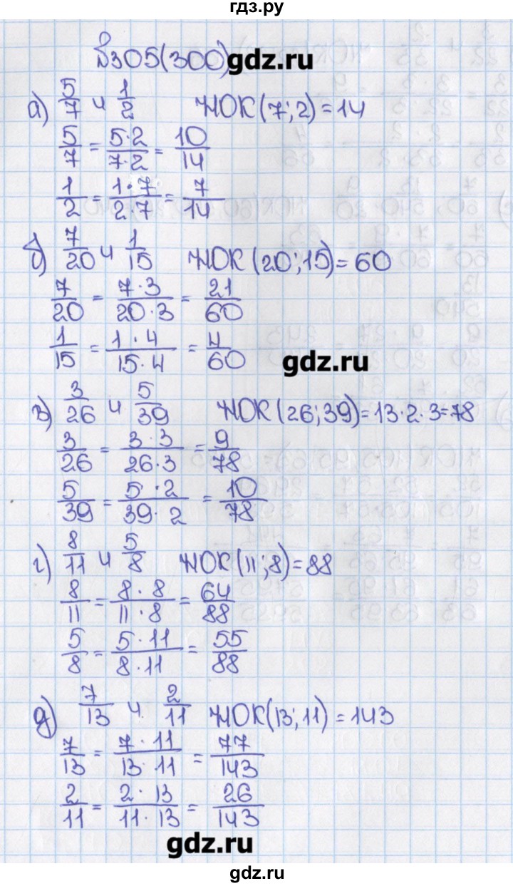 Математика 6 класс 2020. Гдз по математике 6 класс Виленкин номер 305. Математика 6 класс Виленкин номер. Гдз математика 6 класс Виленкин 2019. Гдз по математике 6 Виленкин учебник.
