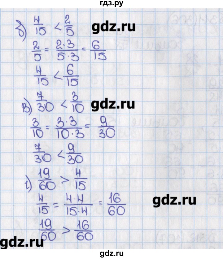 Математика 6 класс номер 609. Математика Виленкин 6 кл номер 609 к. Математика 6 класс номер 304. Математика 6 класс Виленкин номер 304. Гдз по математике 6 класс Виленкин.