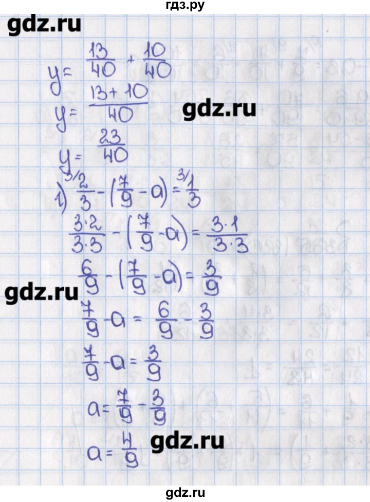 Математика 6 класс номер 333. Математика шестой класс Виленкин 1 часть номер 328. Математика 6 класс номер 328. Математика 6 класс Виленкин номер 328. Математика 6 класс Виленкин 1 часть номер 333 (328).