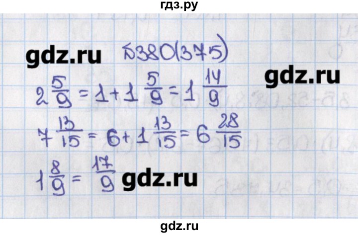 Номер 374 4 класс. Номер 380 матем 6 класс. Математика 6 класс номер 375. Математика 6 класс номер 377. Математика 6 класс номер 374.