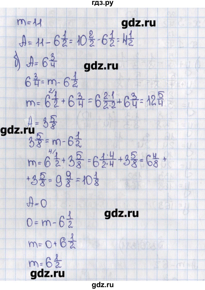 Математика 6 класс номер 769. Гдз математика Виленкин номер 386. Гдз по математике 6 класс Виленкин номер 381. Математика 6 класс 1 часть номер 381. Математика 6 класс номер 386.