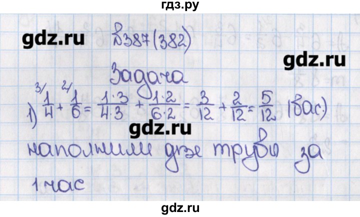 Номер 80 6 класс. Математика 6 класс Виленкин гдз номер 387.