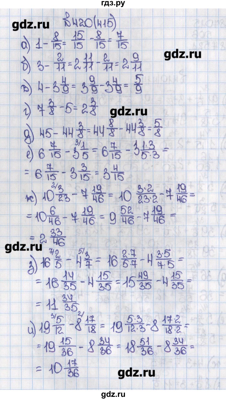Математика 6 класс 2021 год. Математика шестой класс Виленкин номер 415. Гдз по математике номер 415 Виленкин. Гдз о математике Виленкин 6 класс номер 415. Математика Виленкин 6 кл номер 420.