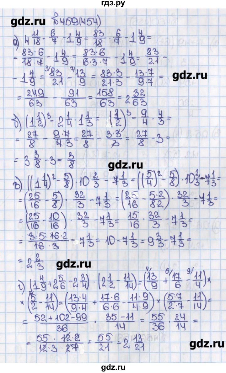 Математика 6 класс номер 765. Математика шестой класс Виленкин номер 478. Математика 6 класс Виленкин 1 часть 549. Гдз по математике 6 класс номер 478 а б. Гдз математика 6 класс Виленкина.