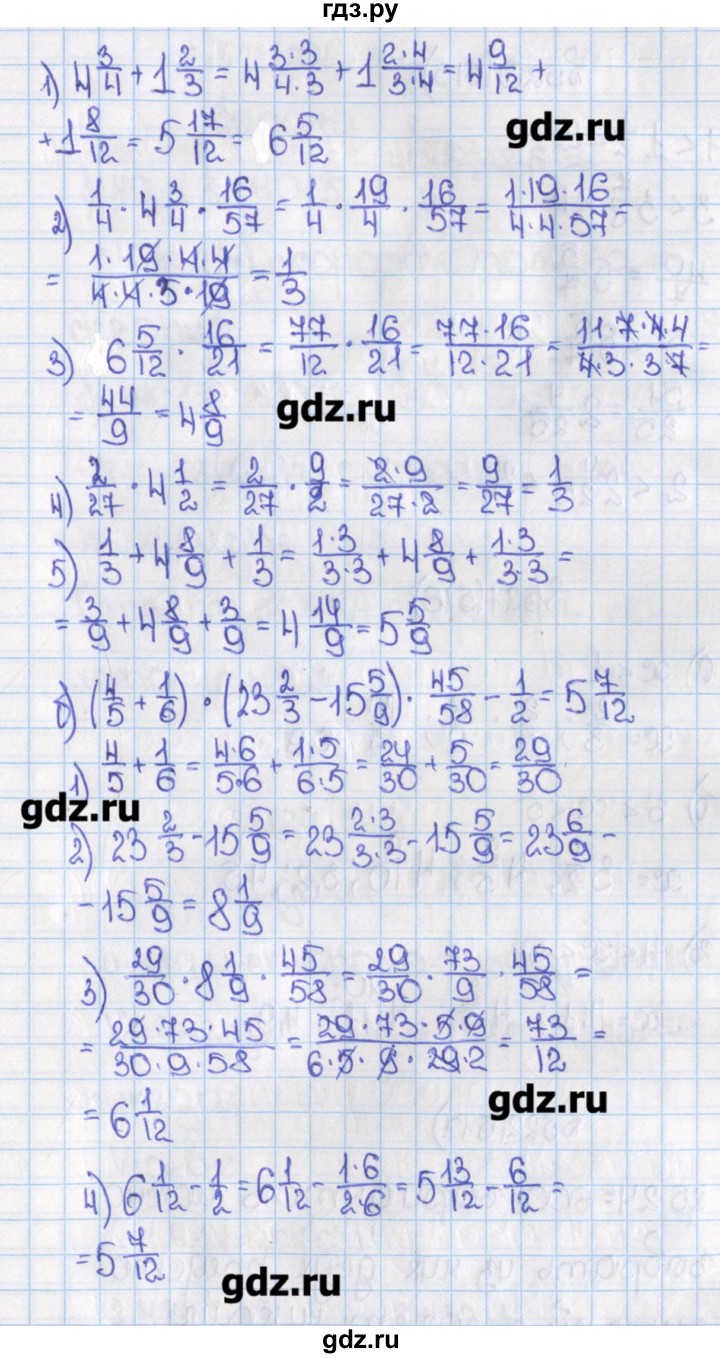 Математика 6 класс номер 394. Математика 6 класс Виленкин 514. Гдз по математике 6 класс. Математика 6 класс номер 514. Готовые домашние задания по математике 6 класс Виленкин.