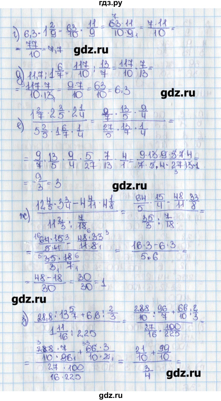 Математика 5 класс учебник стр 114. Гдз Виленкин 6 класс номер 716. Гдз математика Виленкин Жохов 6 класс номер 716. Гдз по математике 6 класс Виленкин. Математика 6 класс Виленкин номер 716 е.