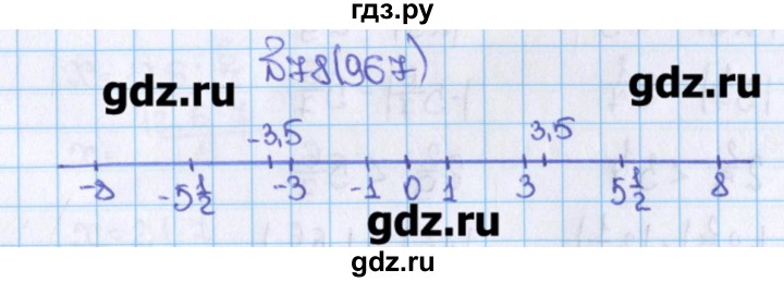 Виленкин 2020. Математика 6 класс номер 967. Математика 6 класс Виленкин номер 967. Виленкин 6 класс номер 967. Математика 6 класс Виленкин гдз номер 967.